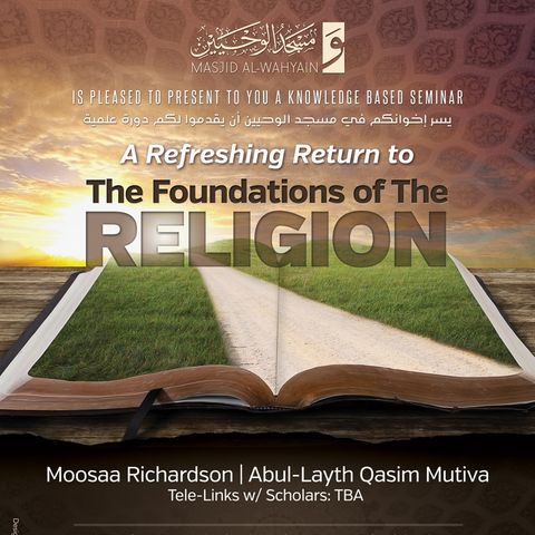 Jumu'ah Khutbah: Adherence to the Book and the Sunnah | Abul-Layth Qāsim