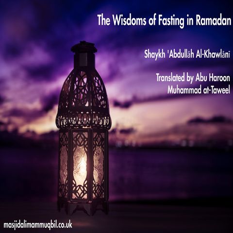 The Wisdoms of Fasting in Ramadan | Shaykh 'Abdullāh Al-Khawlānī