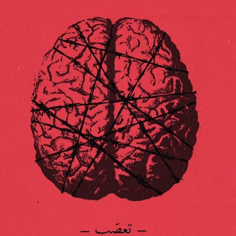 Raw Thoughts.4