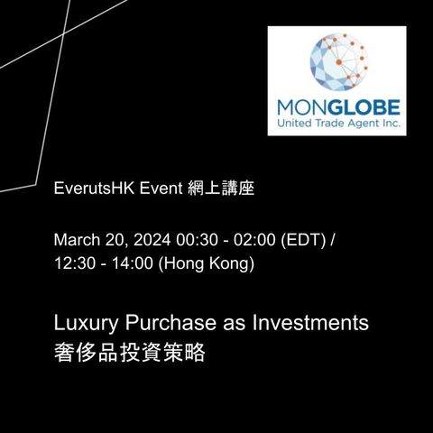Luxury Purchase as Investments  奢侈品投資策略