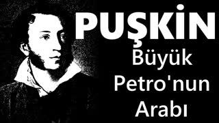 Büyük Petro'nun Arabı  PUŞKİN sesli kitap tek parça