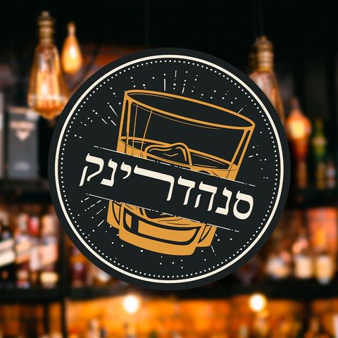 Copertina del podcast