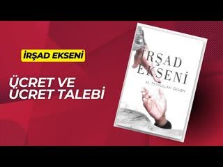 16.Ücret ve Ücret Talebi-İrşad Ekseni Sesli Kitap Fethullah Gülen