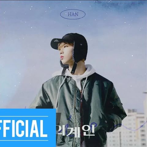 Han-Alien Stray Kids (skz-record)