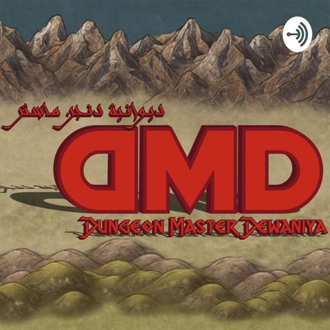 DMD حلقة ١٠ Campaign Diary 07