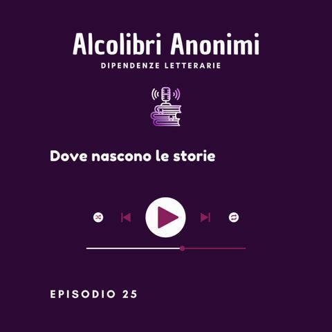 Dove nascono le storie