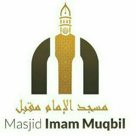 Treading The Middle Course In Dawah - Abuu 'Atiyyah Mahmoud Ibn Muhammad [16th Muharram 1445 - 02/08/2023]
