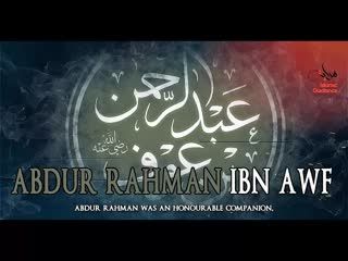 Abdur Rahman Ibn Awf RA