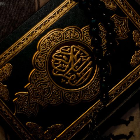 اداعة القران الكريم