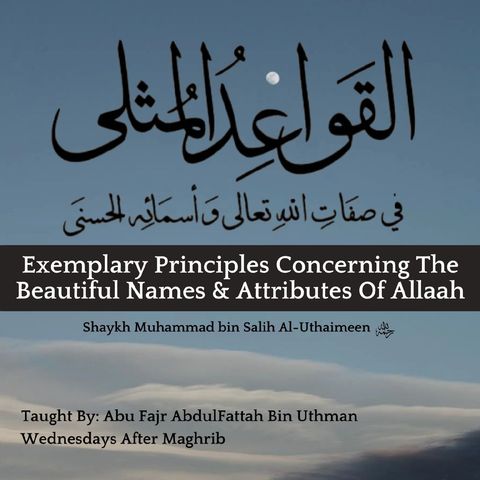 001 - Al-Qawa'id Al-Muthla - Abu Fajr Abdul-Fattah bin Uthman