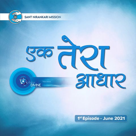 Ak Tera Aadhar: June 2021 1st Episode -Voice Divine: The Internet Radio