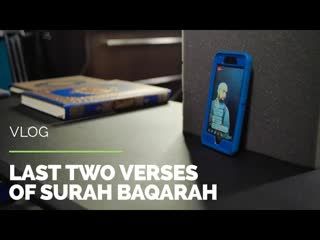 Last Two Verses of Surah Baqarah   Vlog