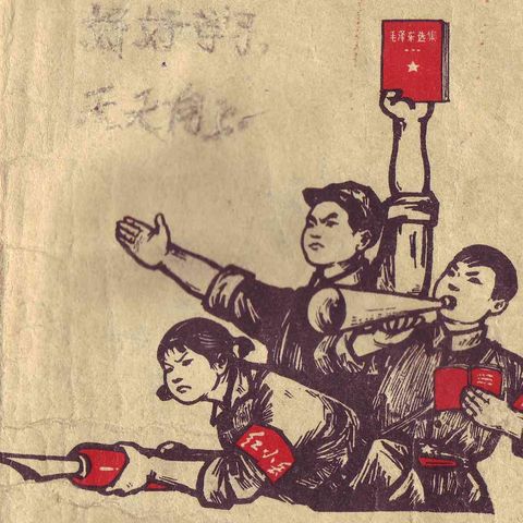 Cina - Il sangue della rivoluzione culturale