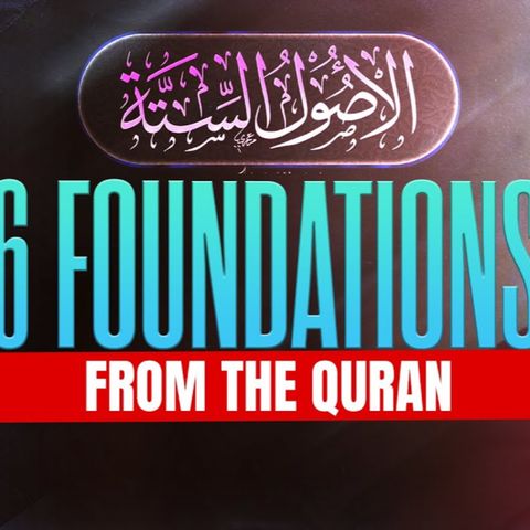 6 Foundations From The Quran | الأصولُ السِّتة