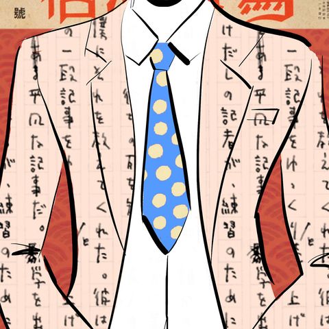 2. La cravatta di Murakami