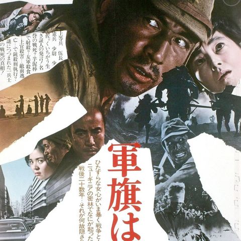 Episode 515: Under the Flag of the Rising Sun (1972)