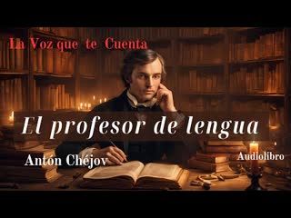 El profesor de lengua de Antón Chéjov. Audiolibro completo con voz humana real.
