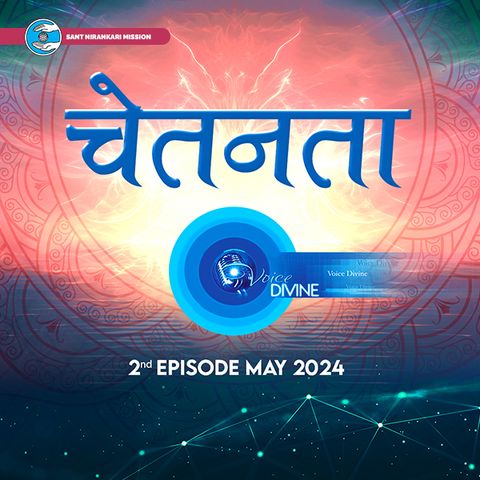 चेतनता और चुनाव Chetanta Aur Chunav ::: May 2024, 2nd episode