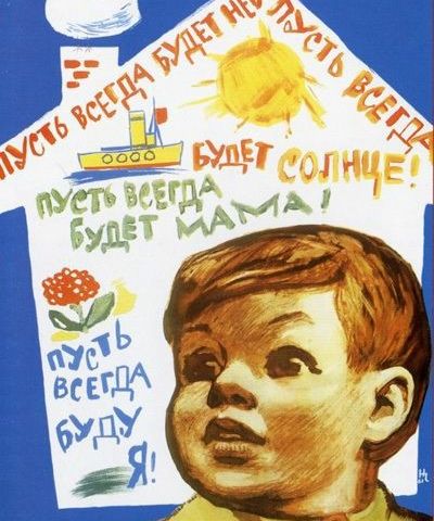 "Eppure non mi hanno mangiato: musica e infanzia nel soviet" - Prokofiev e l'Album della gioventù