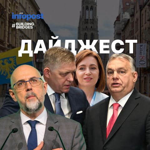 Дайджест: Орбан підтримав дії Трампа у Венесуелі, Чехія продовжить «снарядну» ініціативу для України (але є але)