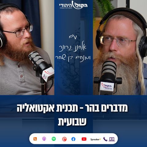מדינת הבדואים בנגב לא עוצרת באדום