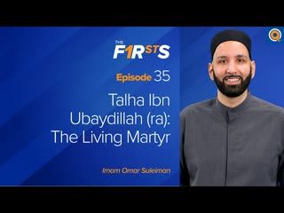 Talha Ibn Ubaydillah (ra) The Living Martyr   The Firsts   Dr. Omar Suleiman (2)