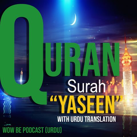 Quran Surah "Yaseen" with Urdu translation