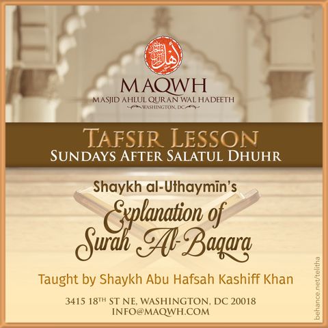 Introduction Ayah 1 - Tafseer Surah Al-Baqarah