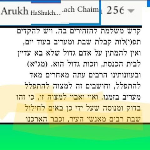 Using Aruch Hashulchan on the Friday Shofar blowings (of old times) to defend the 7pm evening service on Fridays in Summer.