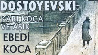 EBEDİ KOCA  Fyodor DOSTOYEVSKİ bölüm -4- KARI KOCA VE ÂŞIK sesli kitap