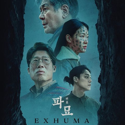 Episode 262: Exhuma