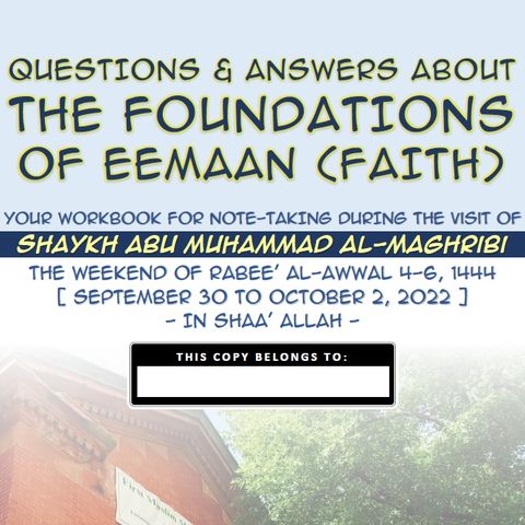 Lecture 1: Foundations of Eemaan (Abu Muhammad)