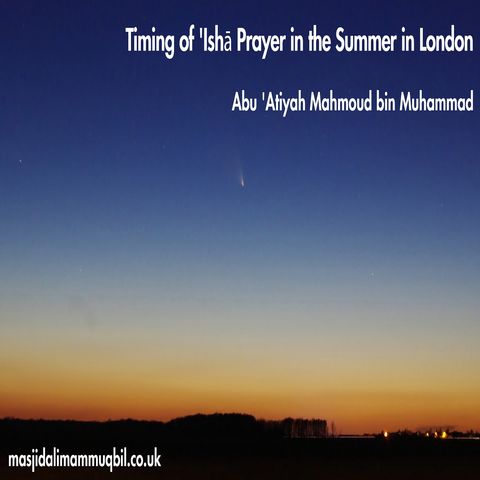 Timing of 'Ishā Prayer in the Summer in London - 06/07/2018 | Abu 'Atiyah Mahmoud bin Muhammad