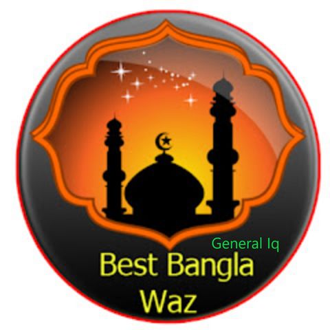 সালের হৃদয় কাঁপানো ওয়াজ । Maulana khaled Saifullah Ayubi.  Bangla new waz
