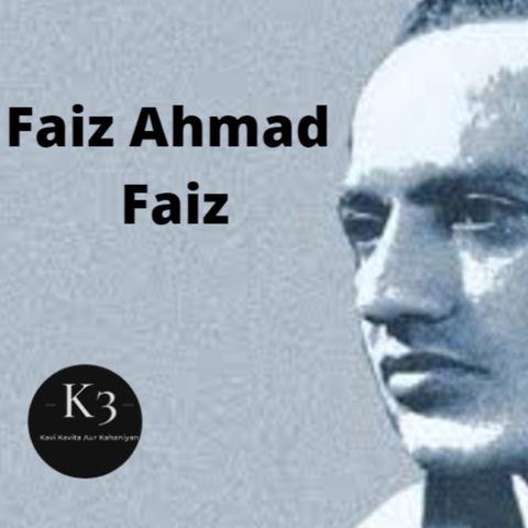Shayari collection Faiz Ahmad Faiz
