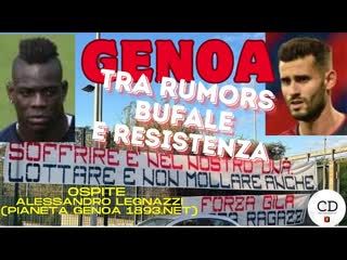 GENOA ipotesi GASTON PEREIRO - No per BALOTELLI - Si blocca MIRETTI ma col Bologna può esserci