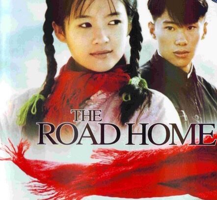 “F. L. I. C. K. S.” EP 50:  “THE ROAD HOME” - Zhang Ziyi in a Zhang Yimou film (A Review)