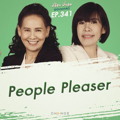 People Pleaser