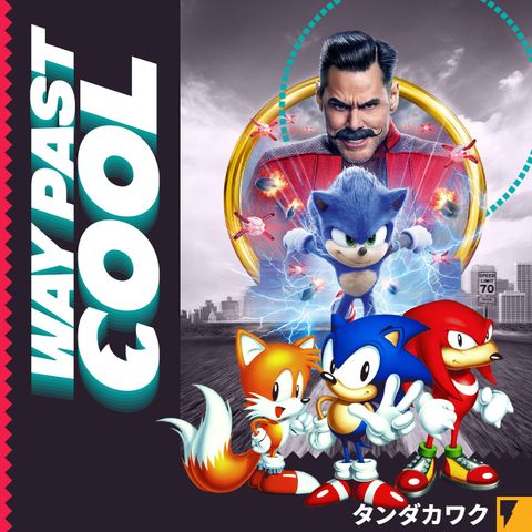 S2E16 - Way Past Cool: Sonic the Hedgehog