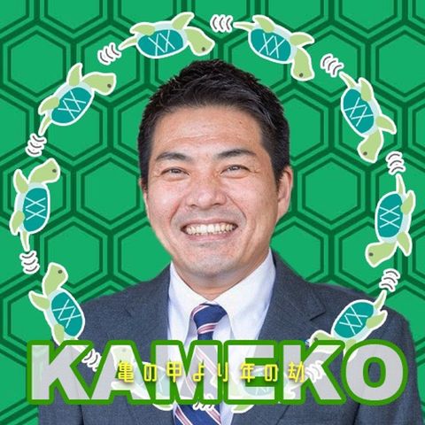 店長さんゲストトーク！