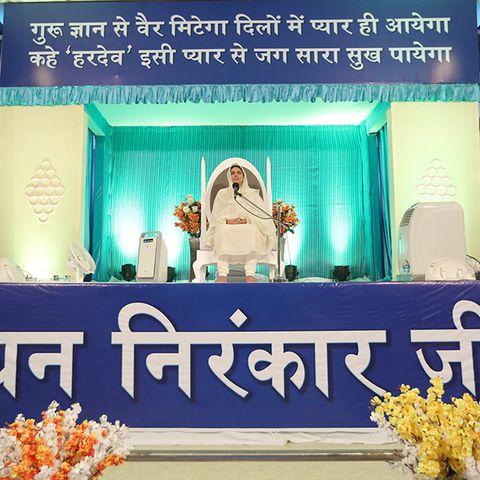 Delhi: April 21, 2019 -Discourse by Satguru Mata Ji