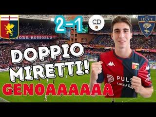 DOPPIO MIRETTI: il GENOA batte il LECCE e mette in cassaforte la SALVEZZA. RUSLAN due assist da campione!