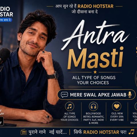 Antra Masti