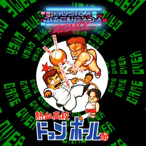 Nekketsu Koko Dodgeball Bu (Super Dodgeball) (Arcade)