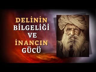 Delinin Bilgeliği ve İnancın Gücü   AHMET KURUCAN