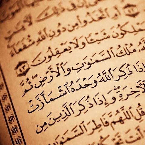 Using the Quran to Accept or Reject Hadeeths