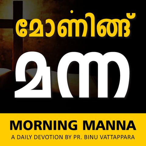 S03E01 പുതുവർഷം പുതിയ തുടക്കം | Short Christian Malayalam Messages 2024 | Pr Binu Vattappara | ReRo Gospel