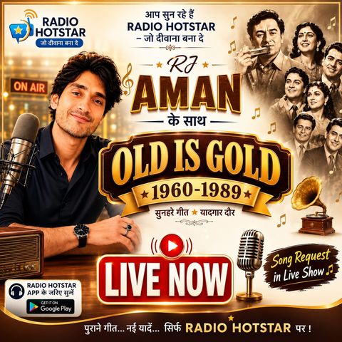 Star Old is Gold