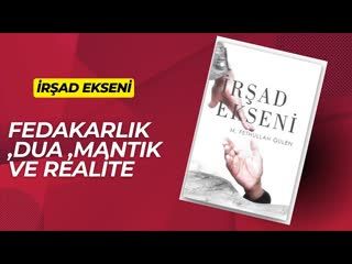 24.Fedakarlık ,Dua ,Mantık ve Realite-İrşad Ekseni Sesli Kitap Fethullah Gülen