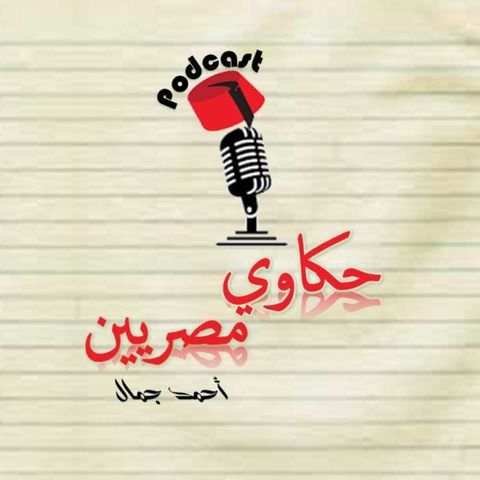 الجبار